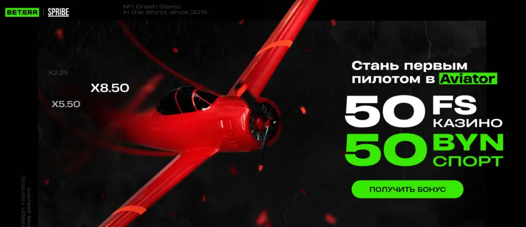 белбет игры