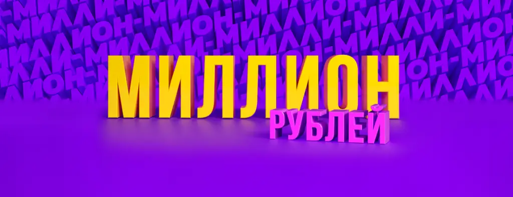 белбет бу
