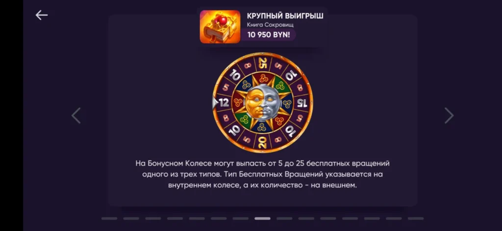 белбет играть в лучшие