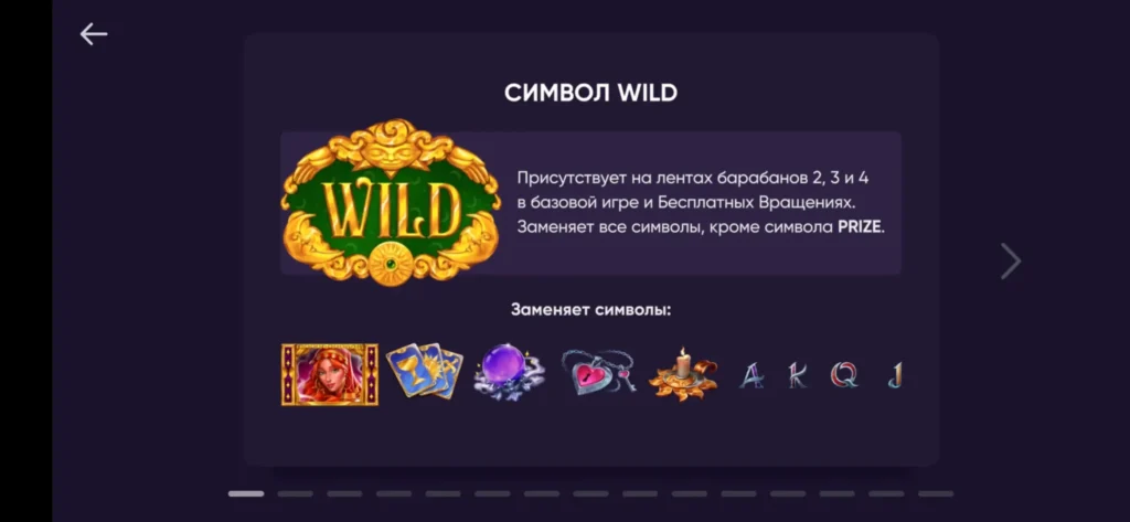 белбет новая игра нити судьбы