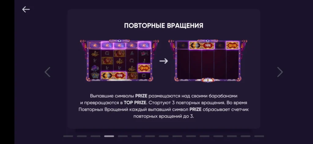 белбет играть в новую игру