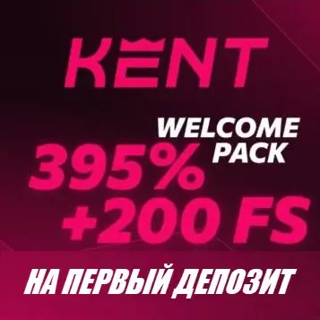 казино бонус