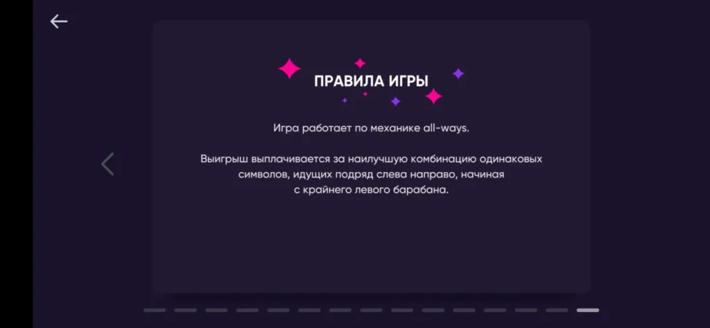 нити судьбы правила