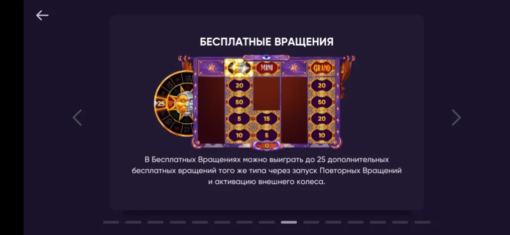 новая игра