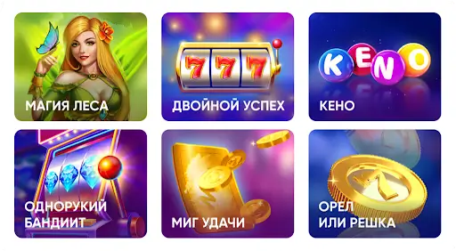 лотерея белбет мгновенная