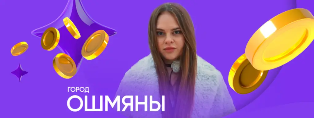 million-v-yarmarke-belbet