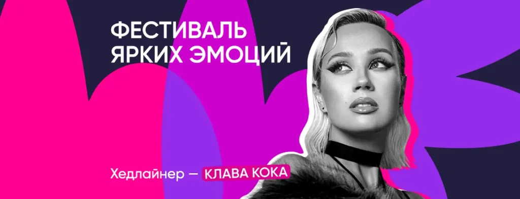 фест белбет новости
